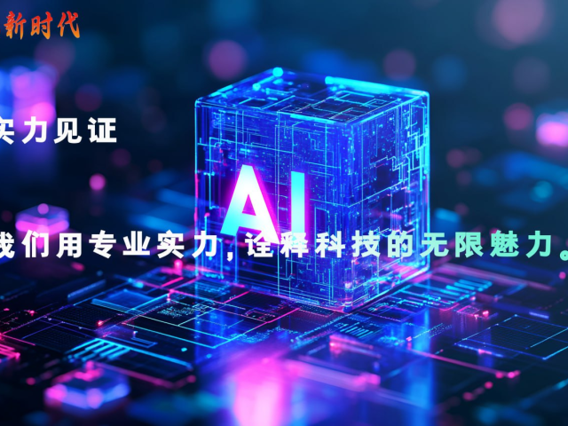 AI智能合约自动生成系统：新时代科技技术创新新突破