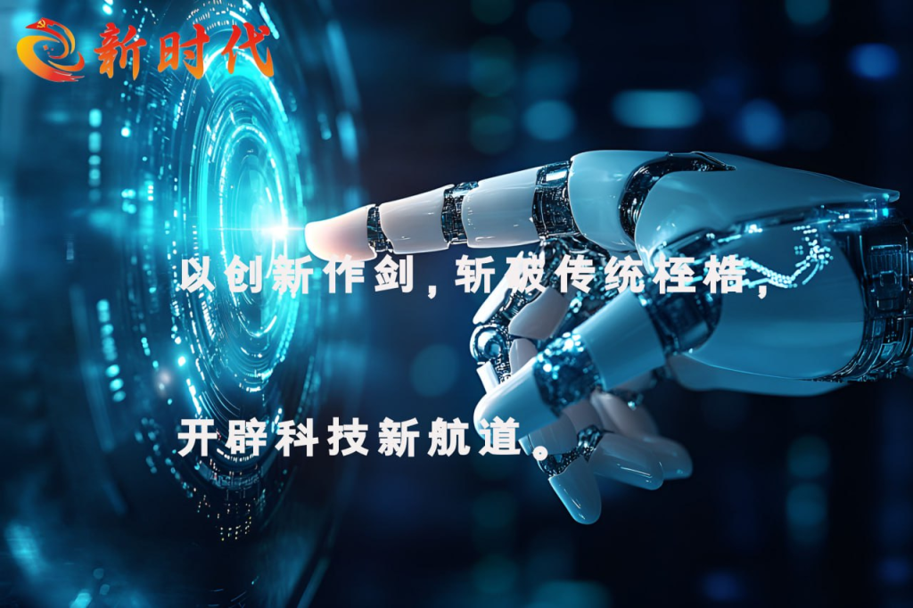 深度聚焦区块链技术研究，新时代科技勇探行业应用新航道