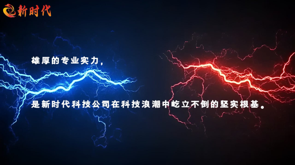 香港新时代科技公司剑指东南亚市场，目标占有率飙升至30%