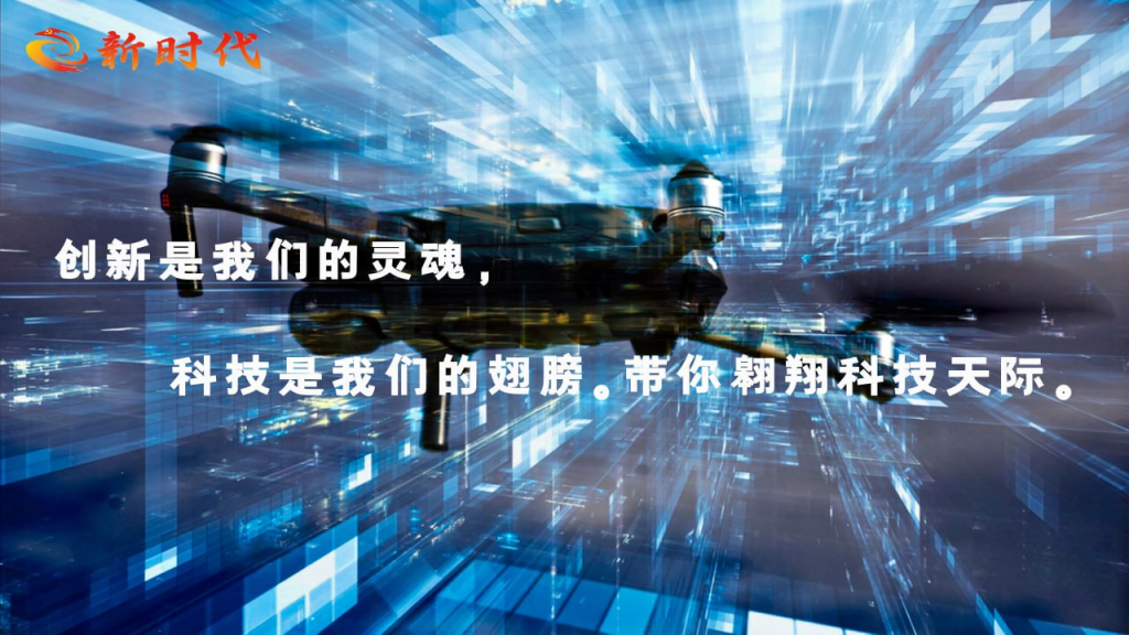 新时代科技全球提速，深度布局Web3.0市场版图