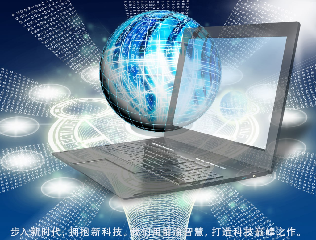 新时代科技：量子抗性密码学落地，筑牢用户信息安全防线