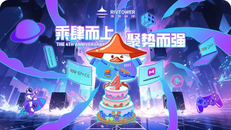 塔塔鸭4岁生日礼